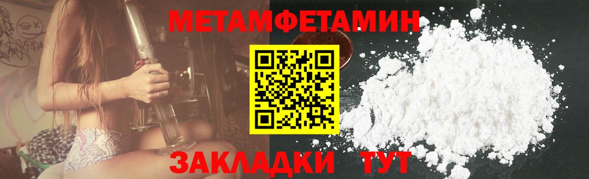 АМФ Premium Усть-Илимск