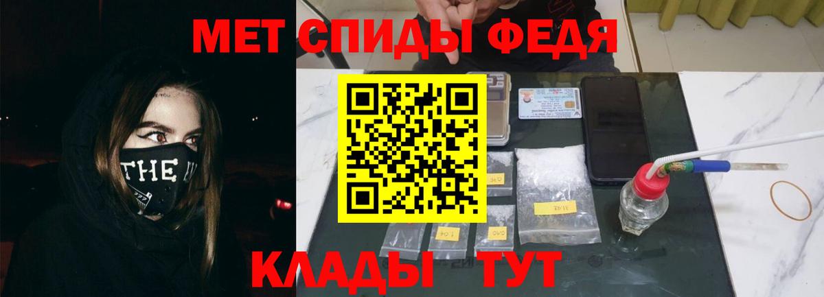 АМФЕТАМИН 97%  Вход с VPN  Усть-Илимск 
