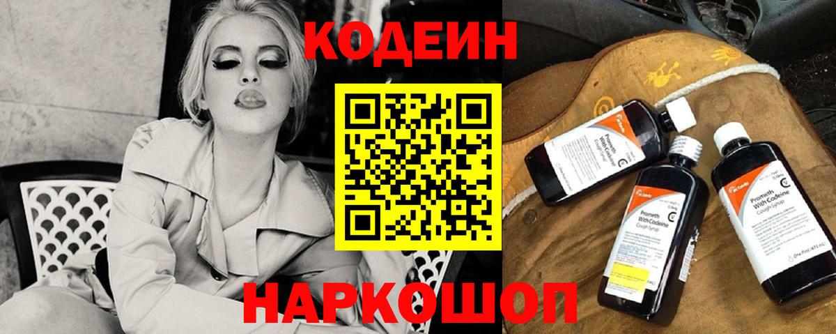 Экстази Усть-Илимск