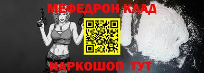 бошки Ликино-Дулёво