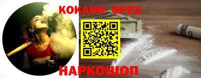 бошки Ликино-Дулёво