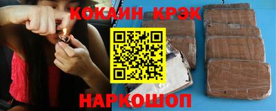 меф Ливны