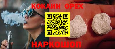 меф Ливны