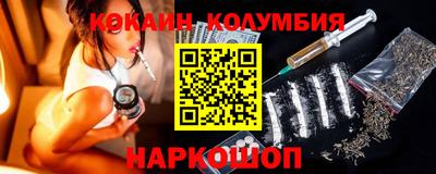 меф Ливны