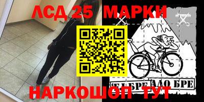 меф Ливны
