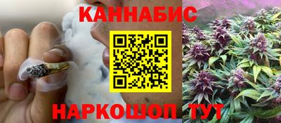 меф Ливны