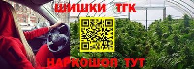 меф Ливны