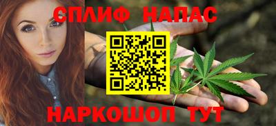 меф Ливны