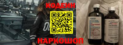 меф Ливны