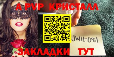 бошки Ликино-Дулёво