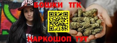меф Ливны