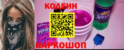 меф Ливны