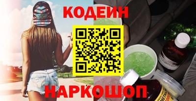 меф Ливны