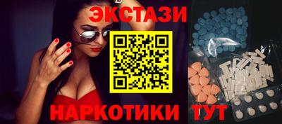 меф Ливны