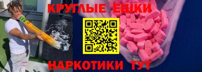 бошки Ликино-Дулёво