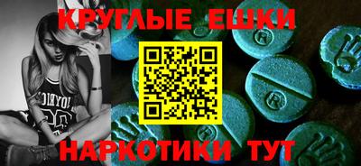 бошки Ликино-Дулёво