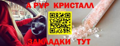 бошки Ликино-Дулёво