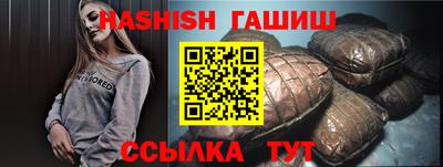 бошки Ликино-Дулёво