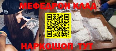 бошки Ликино-Дулёво