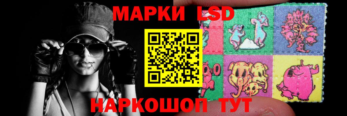 Лсд 25 экстази кислота Усть-Илимск