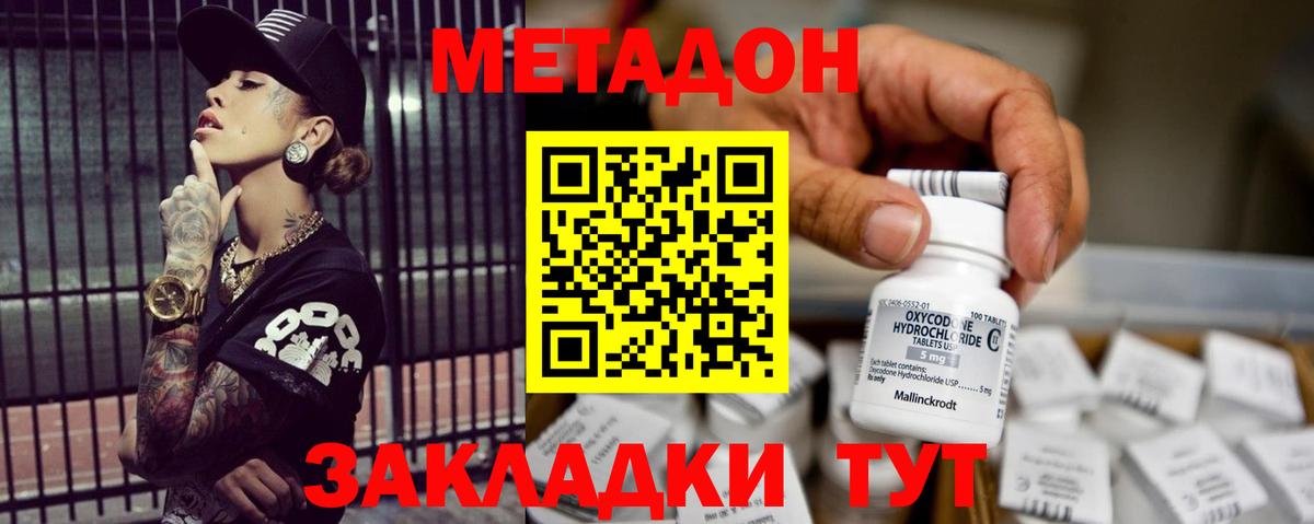 Усть-Илимск  Бошки Шишки  КОКАИН  Купить наркотик  Cocaine  Вход с VPN  ГАШИШ  Мефедрон   МЕТАМФЕТАМИН 