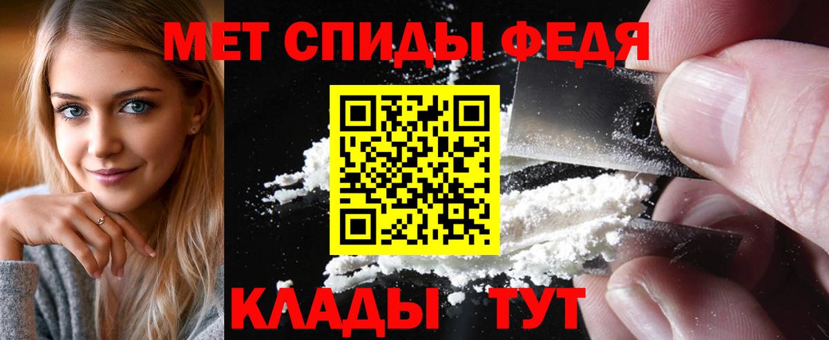 Метамфетамин винт Усть-Илимск