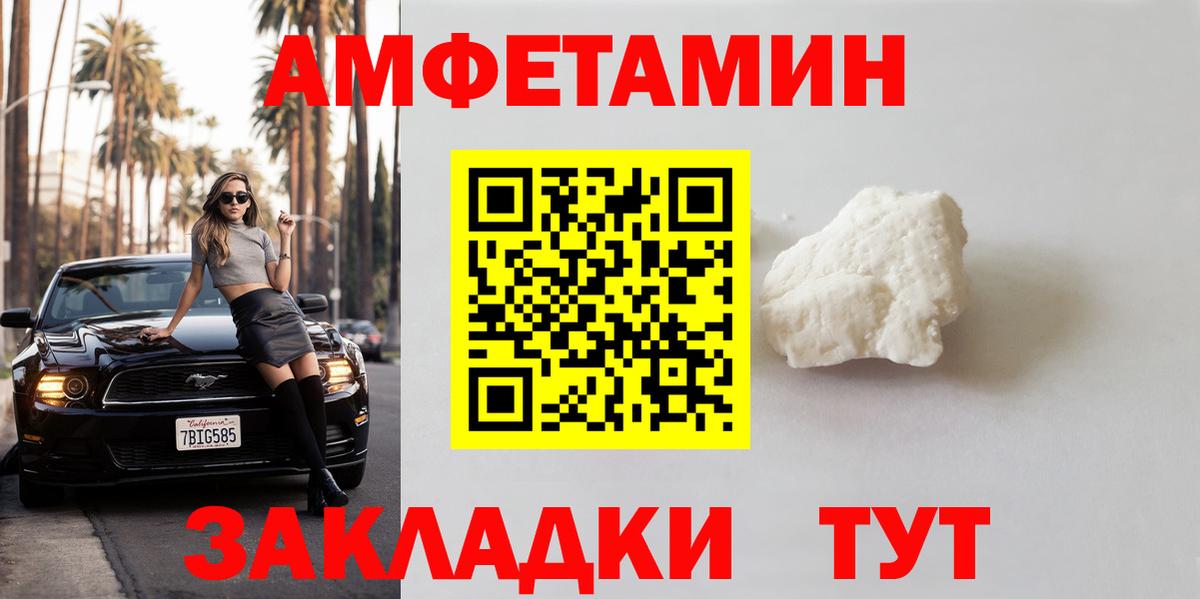 Первитин пудра  Вход с VPN  Первитин пудра  Усть-Илимск 