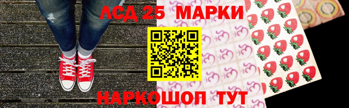 Марки N-bome 1,8мг  Вход с VPN  Усть-Илимск 